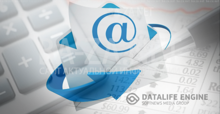 ���� email ������� ���������� � ������ �������,� ���������� ��� ��������